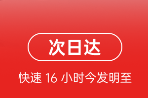 深圳宝安航空快运航空货运 航空货运