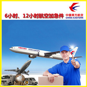 深圳宝安航空快运公司谈空运的四大作用是什么